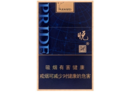 便宜呼伦贝尔香烟多少钱一条|呼伦贝尔烟的价钱
