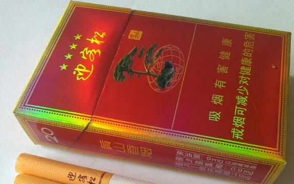 福建云霄香烟批发价格