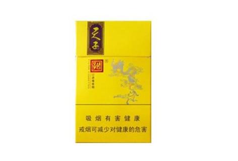 假冒伪劣进口香烟