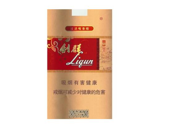细支茶香烟批发价格表