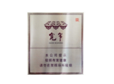 兰州哪有外烟