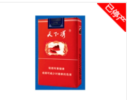 热门外烟便宜