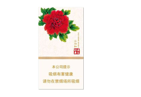福建香烟批发价格表