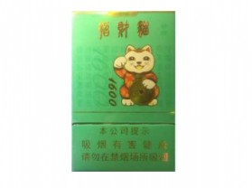 国外烟具玻璃