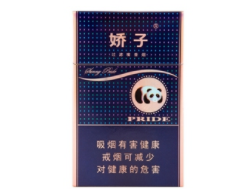 8元宝岛香烟批发
