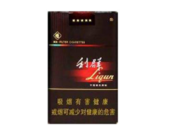 云霄香烟2块钱多少钱一包