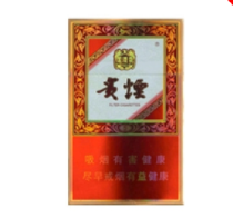 香烟批发白沙价格表