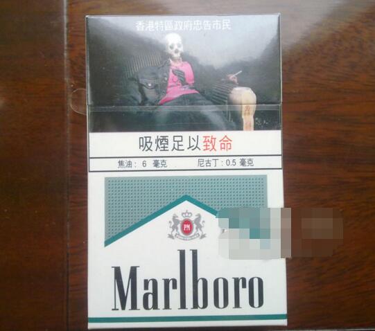进口香烟专卖 北京