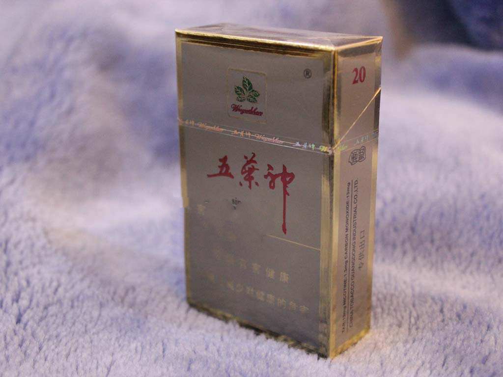 石林香烟 批发价格表