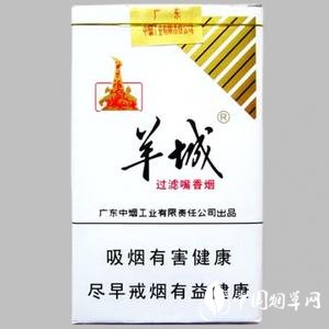 六月香烟批发价格表大全