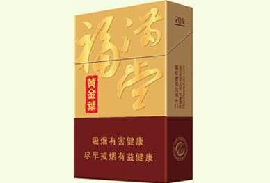 郴州香烟批发价格表