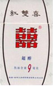 香烟免税批发零售价格表