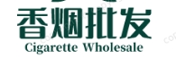 高档香烟网