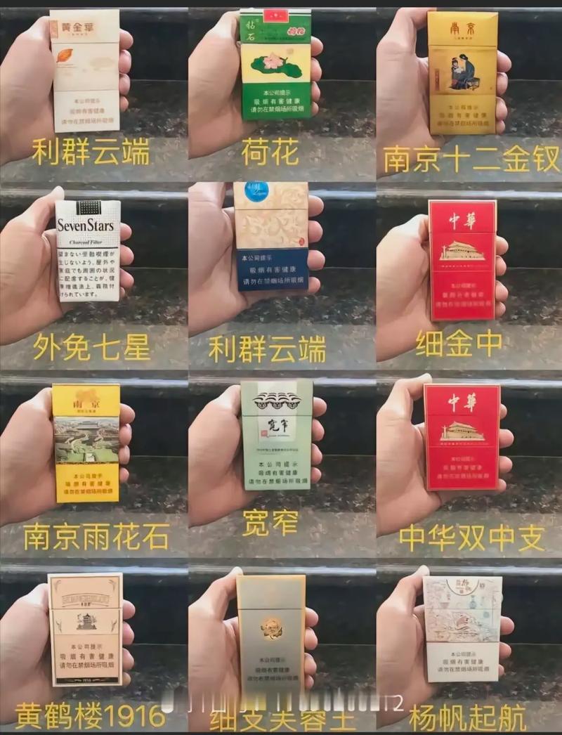中烟高档香烟排名【中烟高档香烟排名榜】