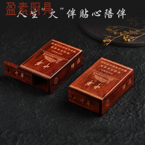 男士香烟礼盒高端(男士香烟礼盒装)